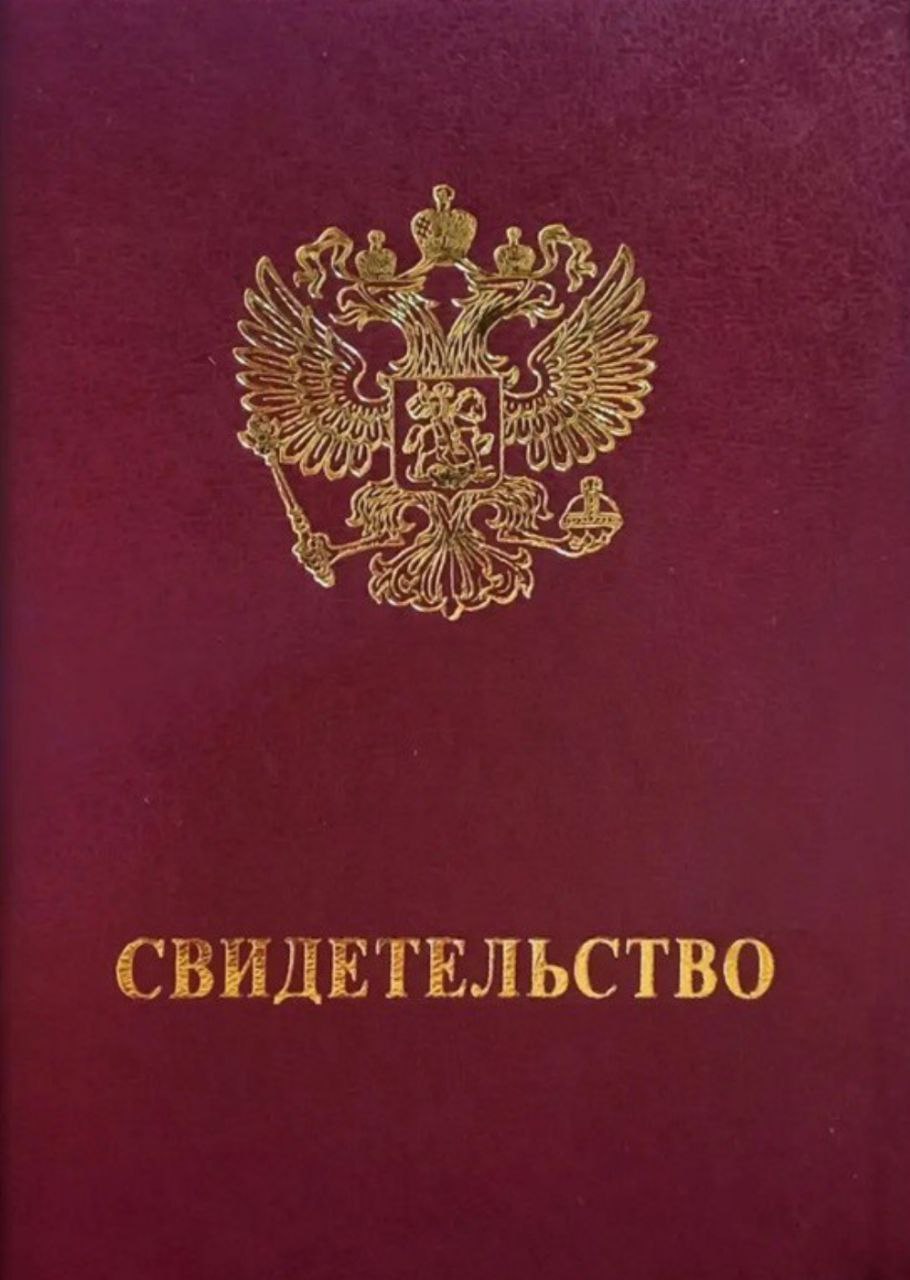 Лицензия на обучение маникюру - Школа Основа